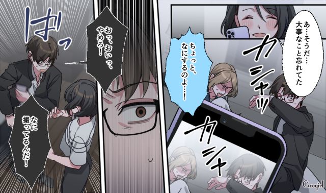 【スカッと漫画】「もう女として見られない」産後の妻を裏切った最低夫に復讐した話【第27話】