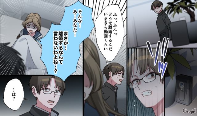 【スカッと漫画】「もう女として見られない」産後の妻を裏切った最低夫に復讐した話【第27話】