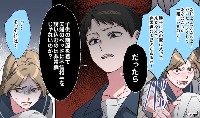 【スカッと漫画】「もう女として見られない」産後の妻を裏切った最低夫に復讐した話【第26話】