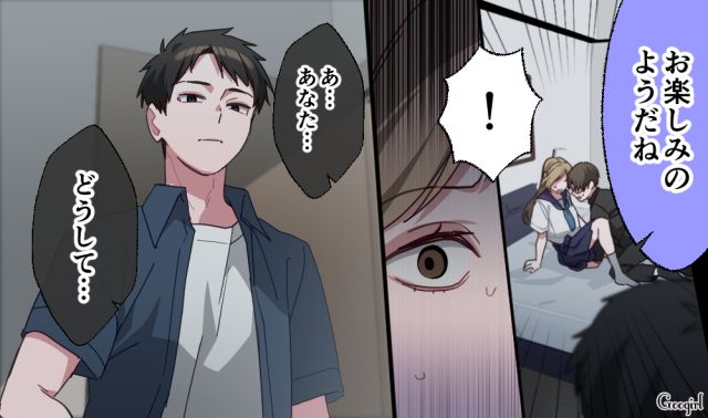 【スカッと漫画】「もう女として見られない」産後の妻を裏切った最低夫に復讐した話【第26話】