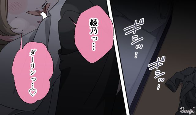 【スカッと漫画】「もう女として見られない」産後の妻を裏切った最低夫に復讐した話【第25話】