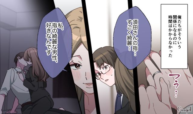 【スカッと漫画】「もう女として見られない」産後の妻を裏切った最低夫に復讐した話【第25話】