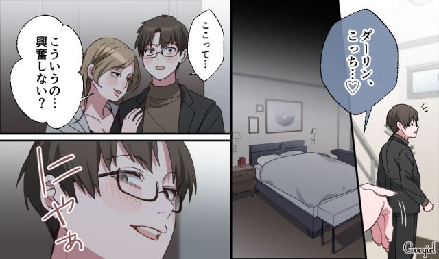 【スカッと漫画】「もう女として見られない」産後の妻を裏切った最低夫に復讐した話【第25話】