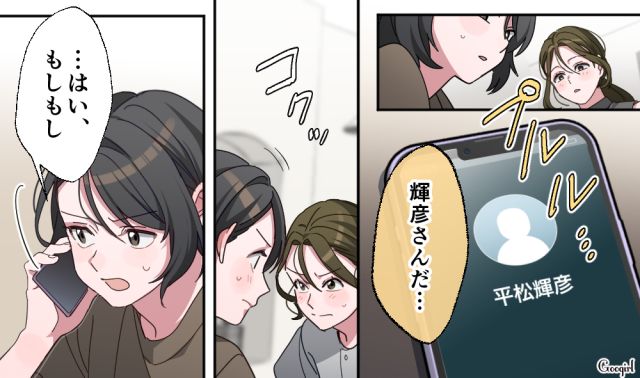 【スカッと漫画】「もう女として見られない」産後の妻を裏切った最低夫に復讐した話【第23話】