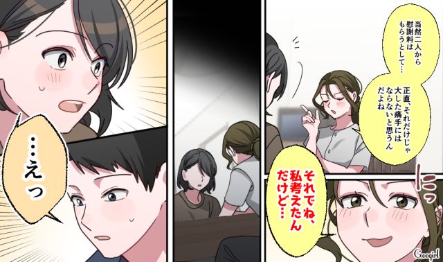 【スカッと漫画】「もう女として見られない」産後の妻を裏切った最低夫に復讐した話【第23話】