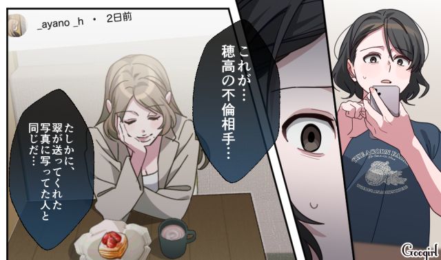 【スカッと漫画】「もう女として見られない」産後の妻を裏切った最低夫に復讐した話【第21話】