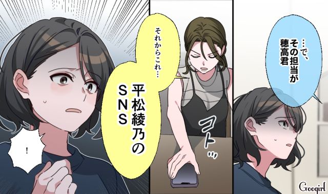 【スカッと漫画】「もう女として見られない」産後の妻を裏切った最低夫に復讐した話【第21話】
