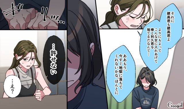 【スカッと漫画】「もう女として見られない」産後の妻を裏切った最低夫に復讐した話【第21話】
