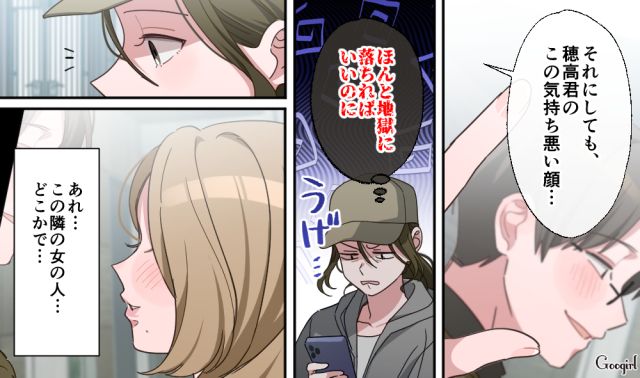 【スカッと漫画】「もう女として見られない」産後の妻を裏切った最低夫に復讐した話【第20話】