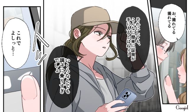 【スカッと漫画】「もう女として見られない」産後の妻を裏切った最低夫に復讐した話【第20話】