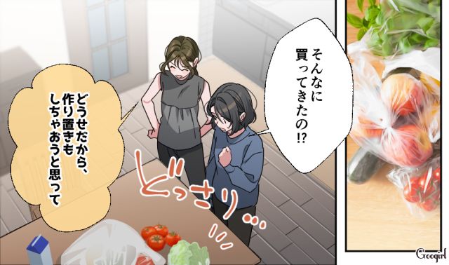 【スカッと漫画】「もう女として見られない」産後の妻を裏切った最低夫に復讐した話【第19話】