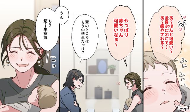 【スカッと漫画】「もう女として見られない」産後の妻を裏切った最低夫に復讐した話【第18話】