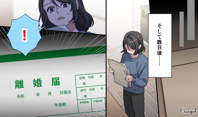 【スカッと漫画】「もう女として見られない」産後の妻を裏切った最低夫に復讐した話【第17話】