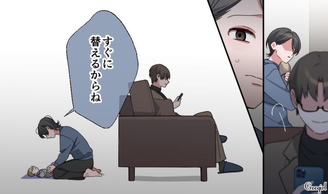 【スカッと漫画】「もう女として見られない」産後の妻を裏切った最低夫に復讐した話【第14話】