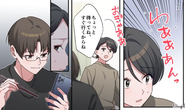 【スカッと漫画】「もう女として見られない」産後の妻を裏切った最低夫に復讐した話【第14話】
