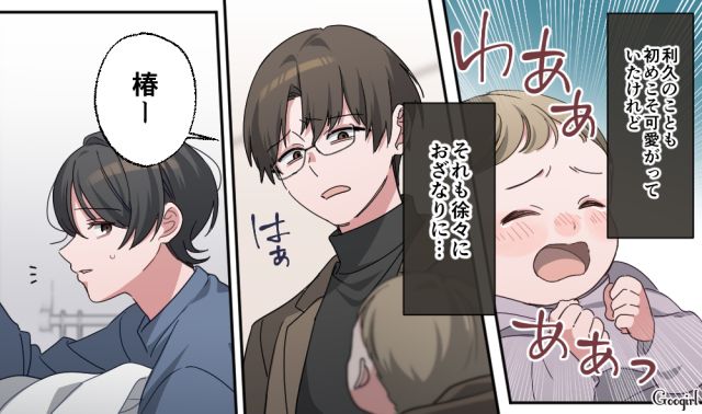 【スカッと漫画】「もう女として見られない」産後の妻を裏切った最低夫に復讐した話【第14話】
