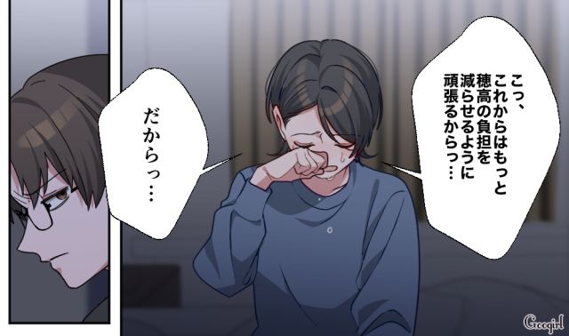 【スカッと漫画】「もう女として見られない」産後の妻を裏切った最低夫に復讐した話【第13話】