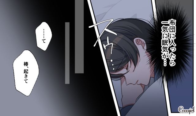 【スカッと漫画】「もう女として見られない」産後の妻を裏切った最低夫に復讐した話【第12話】