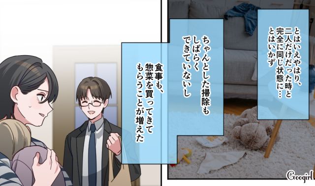 【スカッと漫画】「もう女として見られない」産後の妻を裏切った最低夫に復讐した話【第12話】