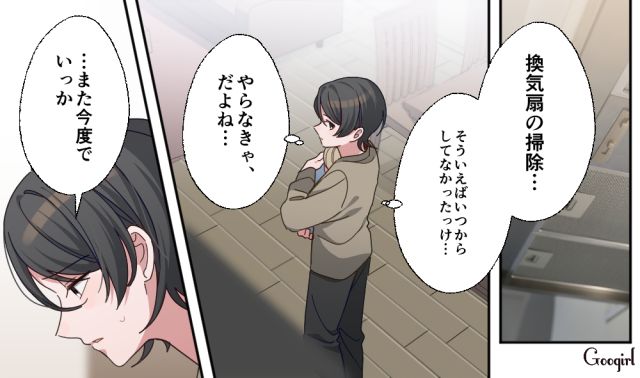 【スカッと漫画】「もう女として見られない」産後の妻を裏切った最低夫に復讐した話【第12話】