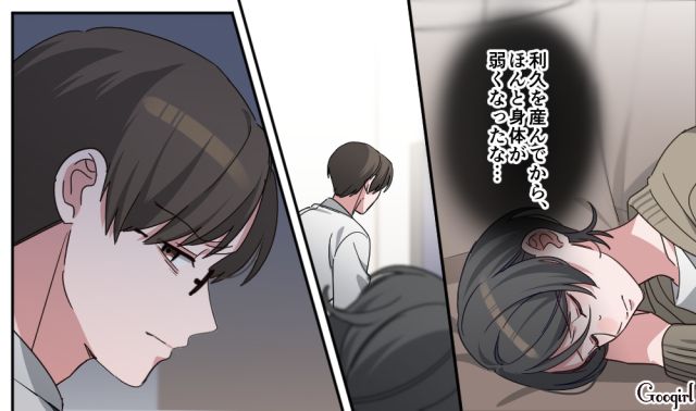 【スカッと漫画】「もう女として見られない」産後の妻を裏切った最低夫に復讐した話【第11話】