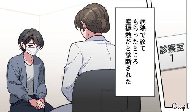 【スカッと漫画】「もう女として見られない」産後の妻を裏切った最低夫に復讐した話【第10話】