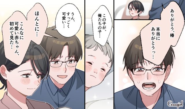 【スカッと漫画】「もう女として見られない」産後の妻を裏切った最低夫に復讐した話【第9話】