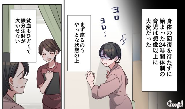 【スカッと漫画】「もう女として見られない」産後の妻を裏切った最低夫に復讐した話【第9話】