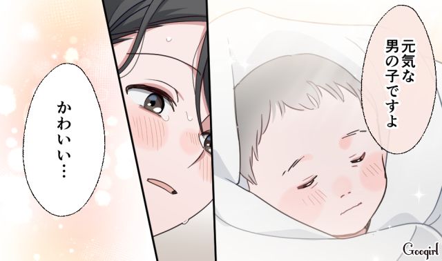 【スカッと漫画】「もう女として見られない」産後の妻を裏切った最低夫に復讐した話【第8話】