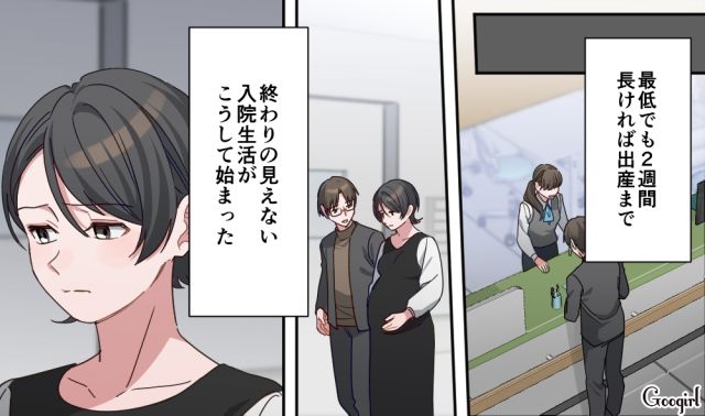 【スカッと漫画】「もう女として見られない」産後の妻を裏切った最低夫に復讐した話【第8話】