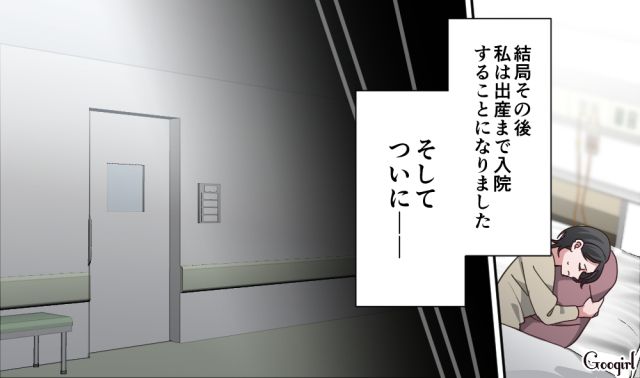 【スカッと漫画】「もう女として見られない」産後の妻を裏切った最低夫に復讐した話【第8話】