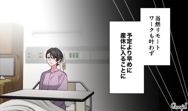 【スカッと漫画】「もう女として見られない」産後の妻を裏切った最低夫に復讐した話【第8話】
