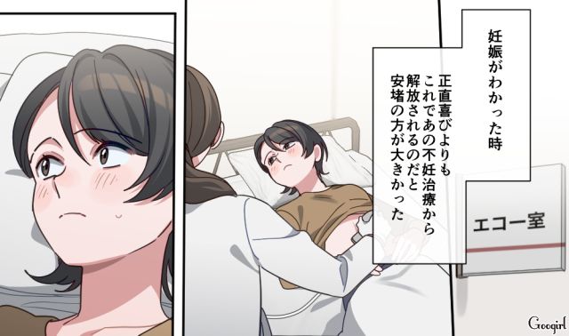 【スカッと漫画】「もう女として見られない」産後の妻を裏切った最低夫に復讐した話【第7話】