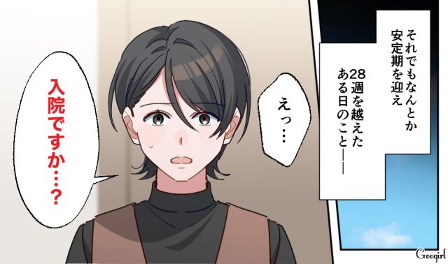 【スカッと漫画】「もう女として見られない」産後の妻を裏切った最低夫に復讐した話【第7話】