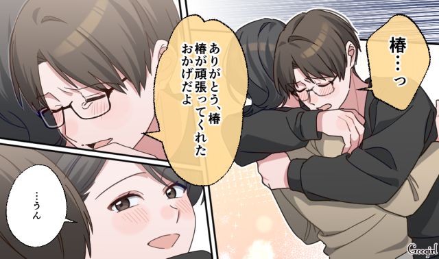 【スカッと漫画】「もう女として見られない」産後の妻を裏切った最低夫に復讐した話【第7話】