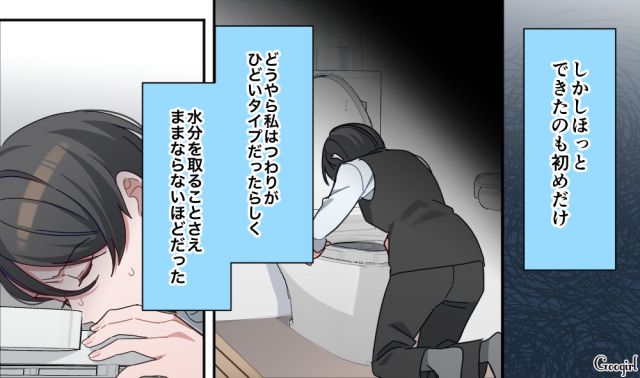 【スカッと漫画】「もう女として見られない」産後の妻を裏切った最低夫に復讐した話【第7話】