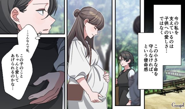 【スカッと漫画】「もう女として見られない」産後の妻を裏切った最低夫に復讐した話【第7話】