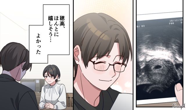 【スカッと漫画】「もう女として見られない」産後の妻を裏切った最低夫に復讐した話【第7話】
