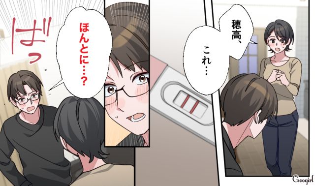 【スカッと漫画】「もう女として見られない」産後の妻を裏切った最低夫に復讐した話【第7話】