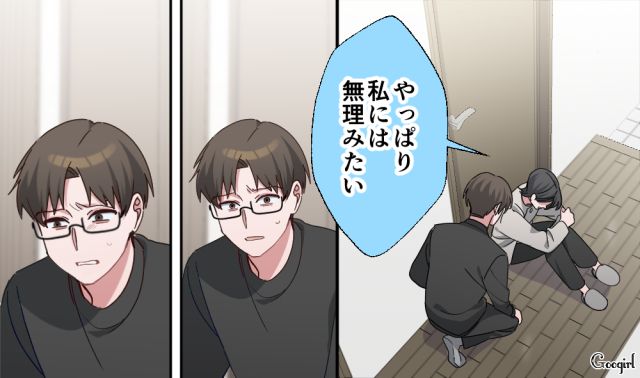 【スカッと漫画】「もう女として見られない」産後の妻を裏切った最低夫に復讐した話【第6話】