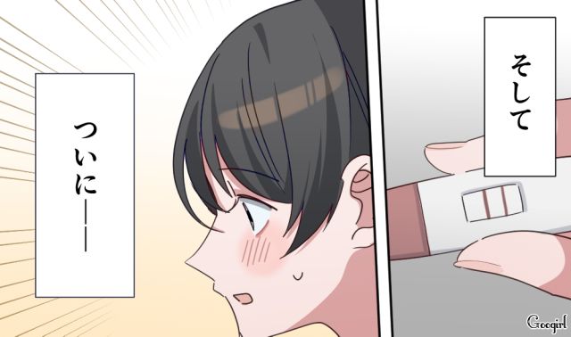 【スカッと漫画】「もう女として見られない」産後の妻を裏切った最低夫に復讐した話【第6話】