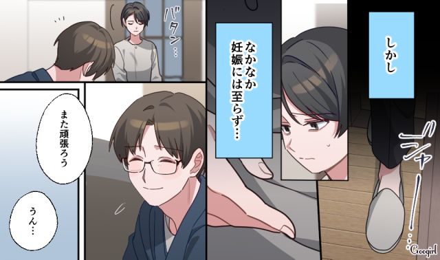【スカッと漫画】「もう女として見られない」産後の妻を裏切った最低夫に復讐した話【第5話】