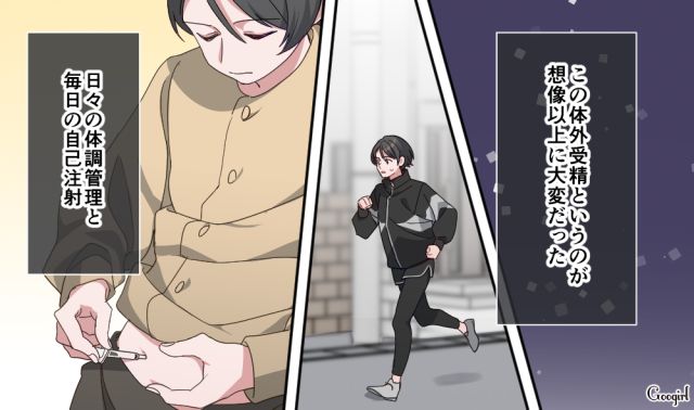 【スカッと漫画】「もう女として見られない」産後の妻を裏切った最低夫に復讐した話【第5話】