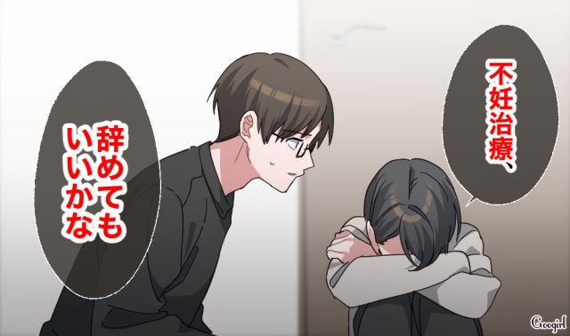 【スカッと漫画】「もう女として見られない」産後の妻を裏切った最低夫に復讐した話【第5話】
