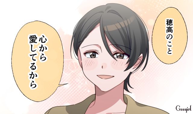 【スカッと漫画】「もう女として見られない」産後の妻を裏切った最低夫に復讐した話【第4話】