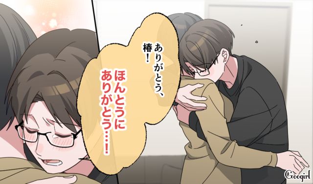 【スカッと漫画】「もう女として見られない」産後の妻を裏切った最低夫に復讐した話【第4話】