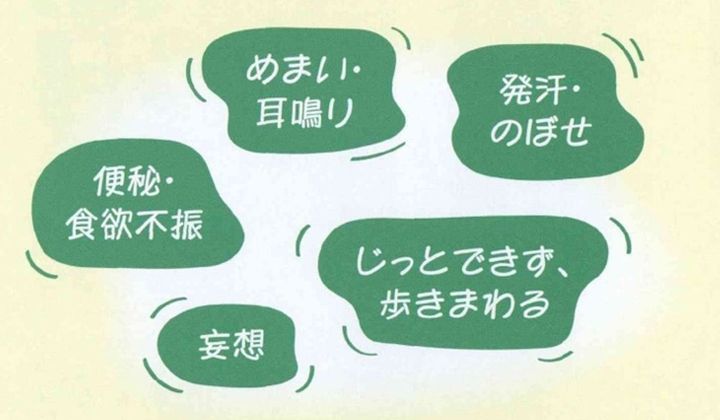 イラスト