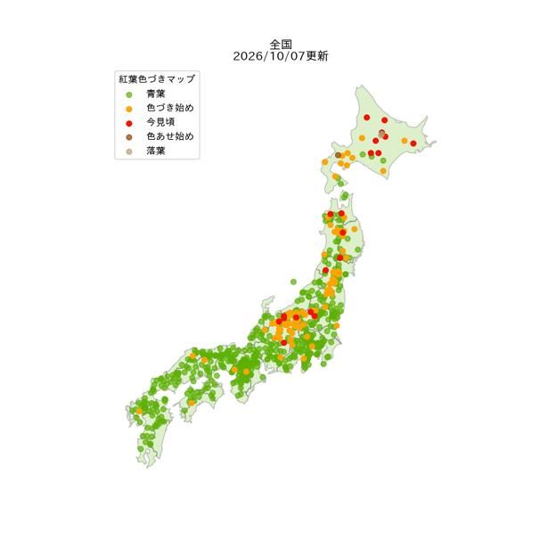 2026年の全国紅葉見頃状況の分布図(2026年10月7日現在)