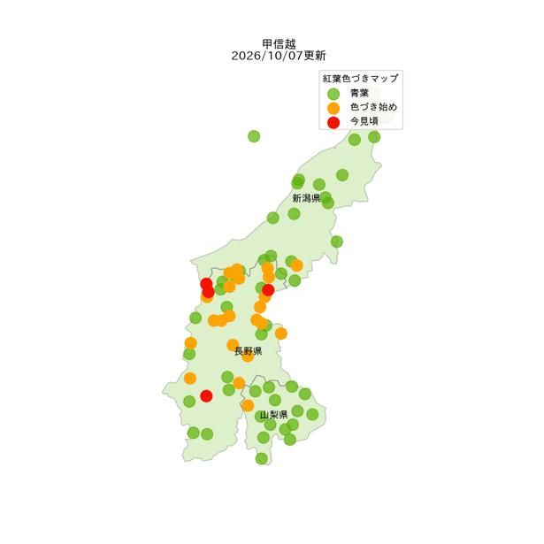 2026年の甲信越の紅葉見頃状況の分布図(2026年10月7日現在)
