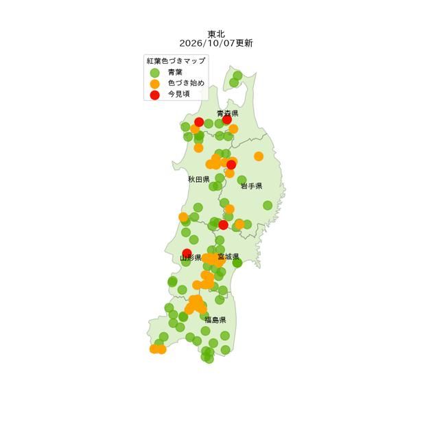 2026年の東北の紅葉見頃状況の分布図(2026年10月7日現在)